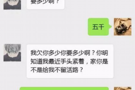 货款要不回，讨债公司能有效解决问题