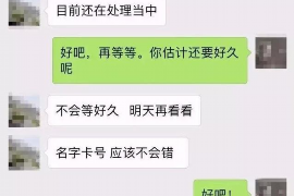 沧州对付老赖：刘小姐被老赖拖欠货款